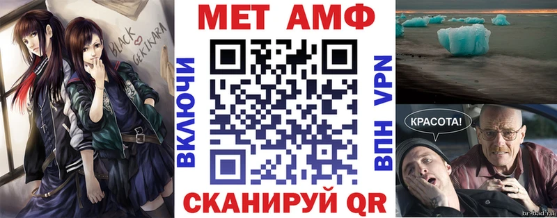 где продают Коркино Amphetamine Розовый