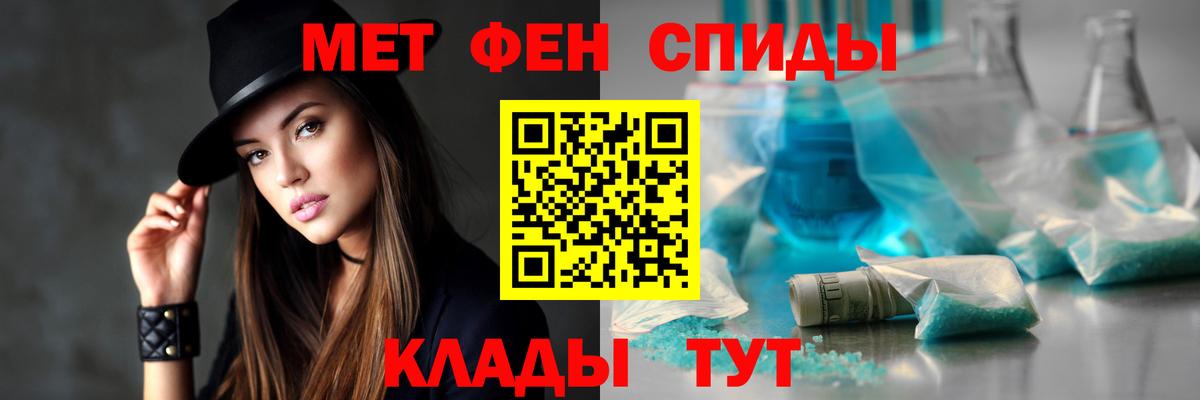 Амфетамин  АМФ VHQ  Вход с VPN  Коркино 