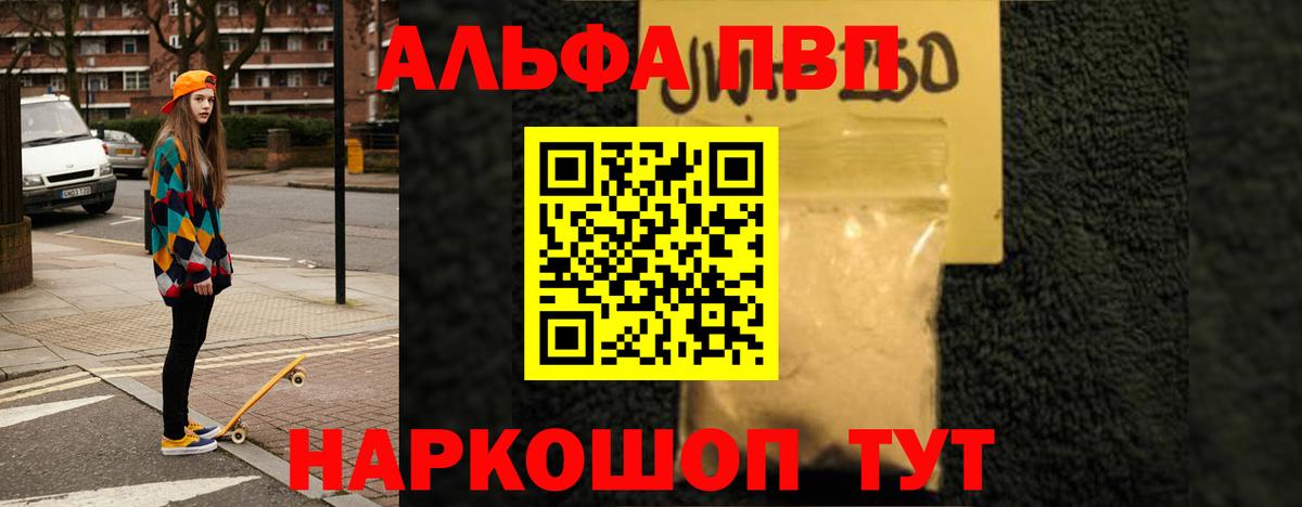 A PVP СК Коркино