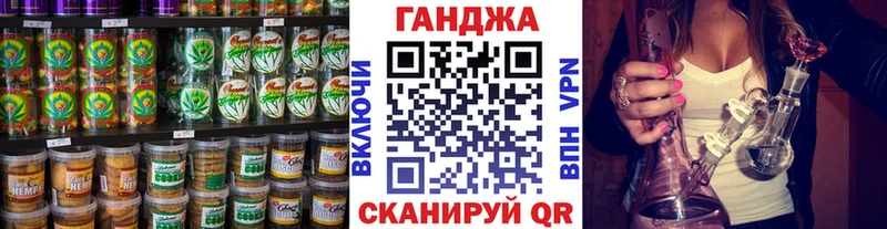 Еда ТГК марихуана  Коркино 