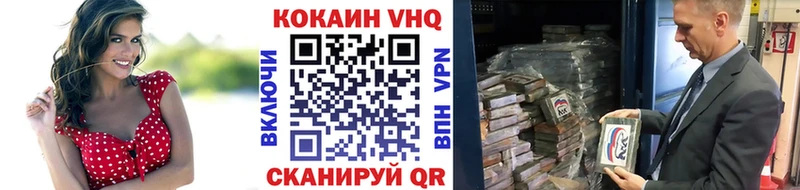 купить наркотик  Коркино  КОКАИН Перу 