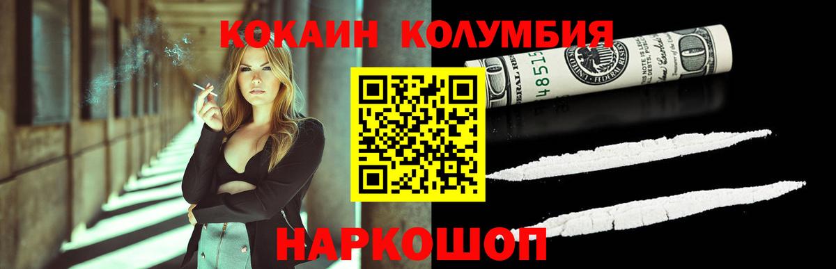 COCAIN 99% Коркино
