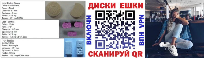 ЭКСТАЗИ бентли  купить наркотики сайты  Коркино 