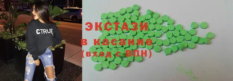 Ecstasy 250 мг  Коркино 