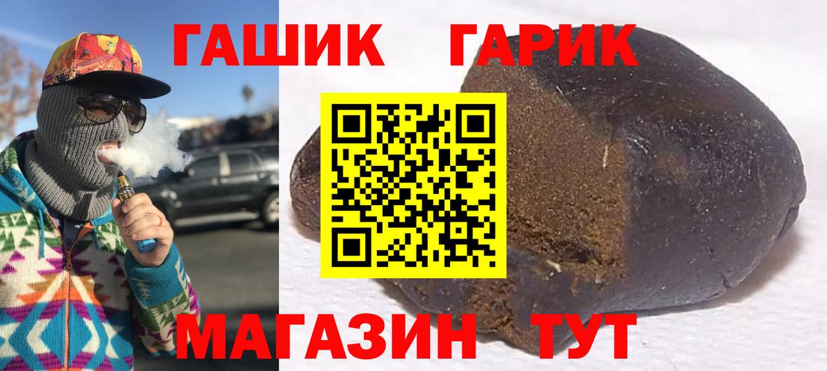 Марихуана Коркино