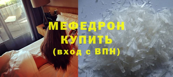 кокаин премиум Володарск