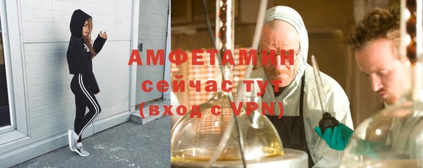 круглые Волосово