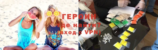 кокаин премиум Володарск