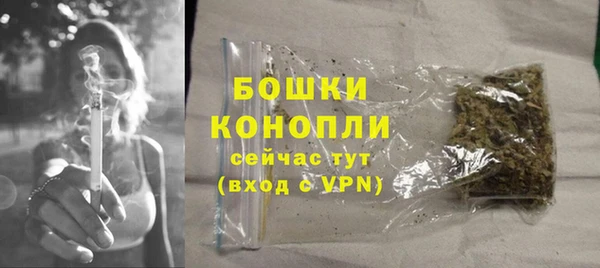 марихуана Волоколамск