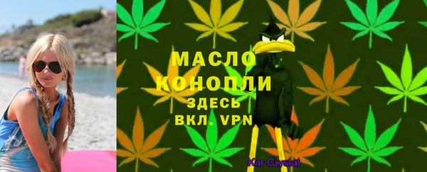 трава Нягань