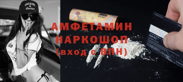 трава Нягань