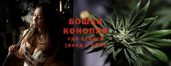 марихуана Волоколамск