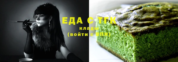 кокаин премиум Володарск