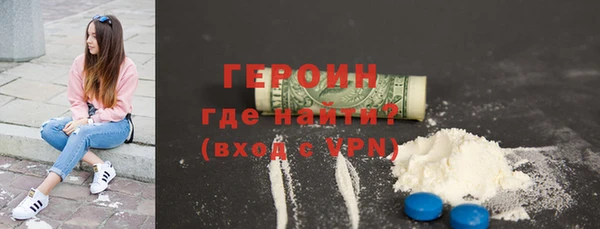 эйфоретик Нязепетровск