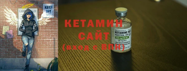 кокаин премиум Володарск