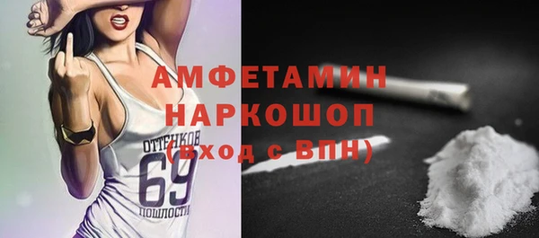 герыч Фёдоровский