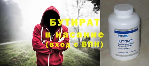 кокаин премиум Володарск