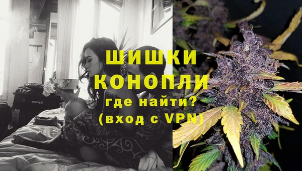 марихуана Волоколамск