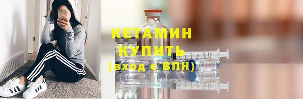 марихуана Волоколамск