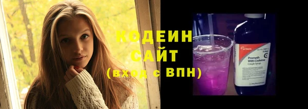 марихуана Волоколамск