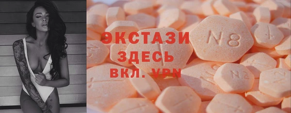круглые Волосово