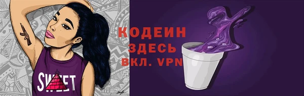 кокаин премиум Володарск