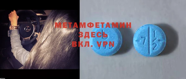 марихуана Волоколамск