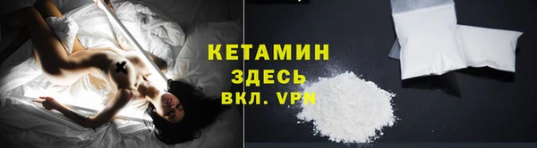 марихуана Волоколамск