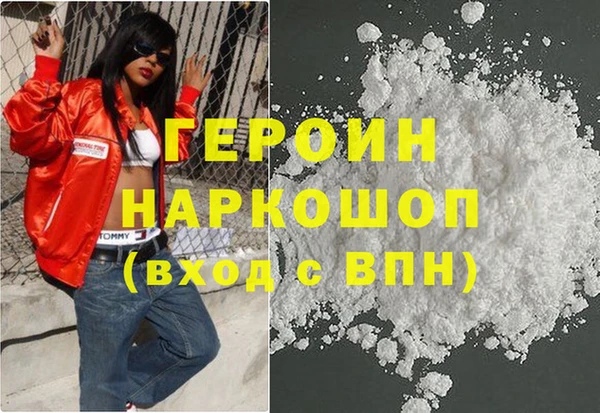 кокаин премиум Володарск