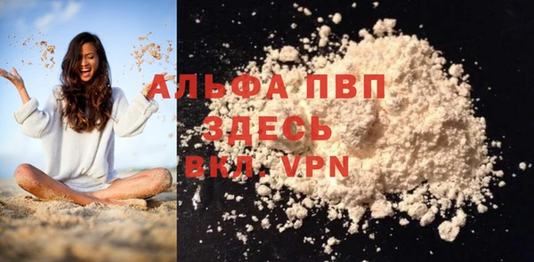 эйфоретик Нязепетровск