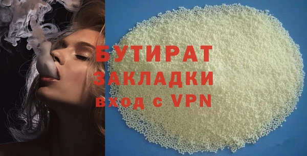 Альфа ПВП Калининец