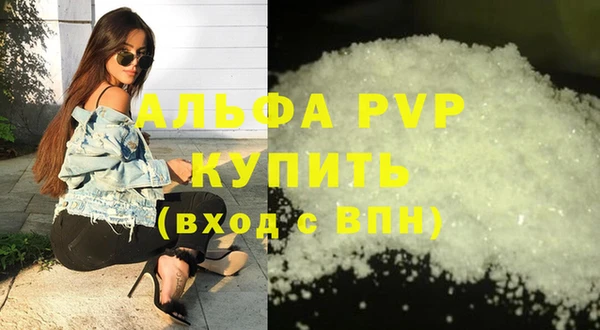 круглые Волосово