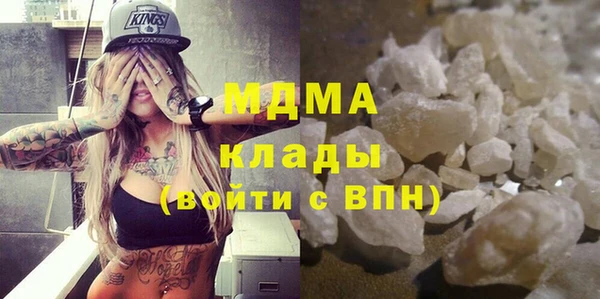 эйфоретик Нязепетровск