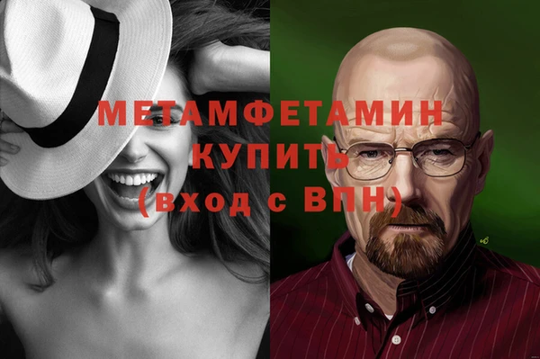 кокаин премиум Володарск
