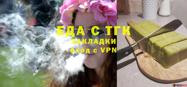кокаин премиум Володарск