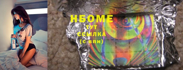 кокс Новодвинск