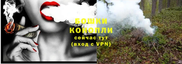 марихуана Волоколамск