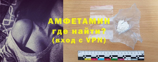 шишки Новокубанск