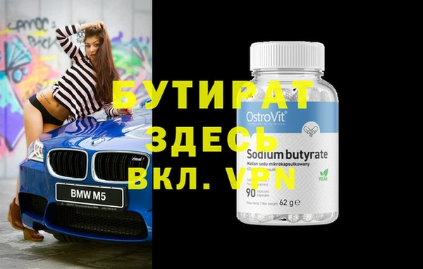 круглые Волосово