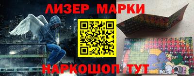 кокаин Апрелевка