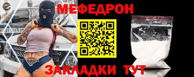стаф Аргун