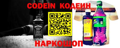 молекула духа Татарск