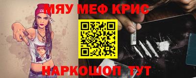 кокаин Апрелевка