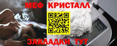 мефедрон Волжский
