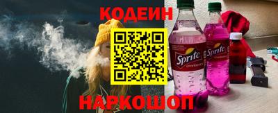 кокаин Апрелевка