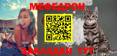 стаф Аргун