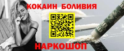 меф Апшеронск