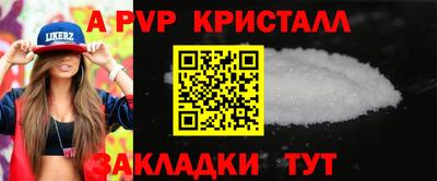 меф Апшеронск