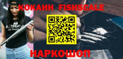 стаф Аргун