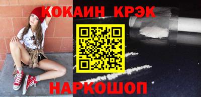 кокаин Апрелевка